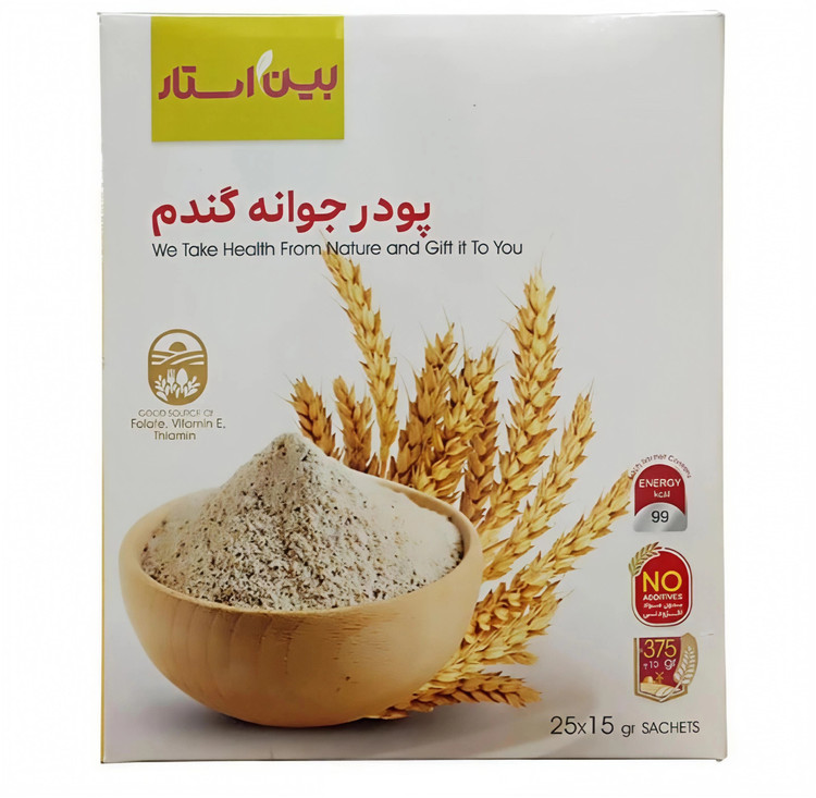 پودر جوانه گندم