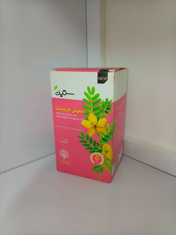 دمنوش خارخاسک